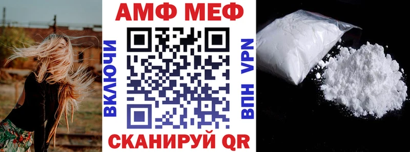 АМФЕТАМИН Розовый сколько стоит Боготол