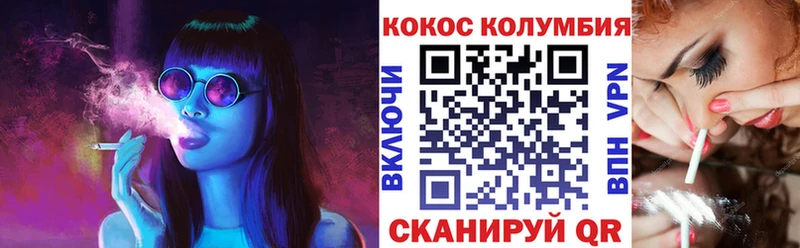 Cocaine VHQ Боготол