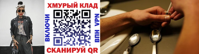 Героин гречка  Боготол 