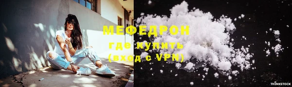mdma Каменка