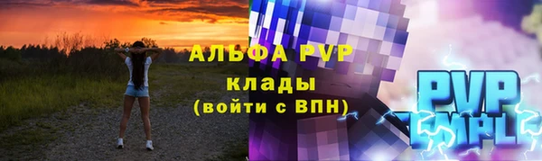 синтетический гашиш Карпинск