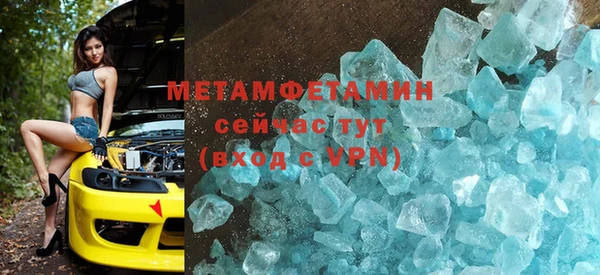 mdma Каменка