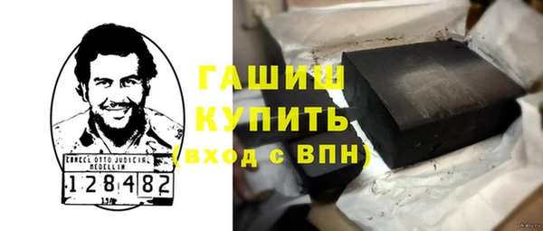 синтетический гашиш Карпинск