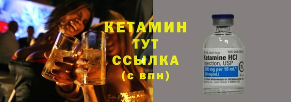 стаф Каменск-Шахтинский