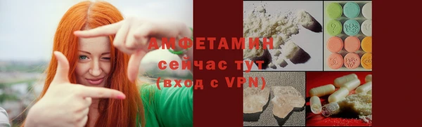 mdma Каменка