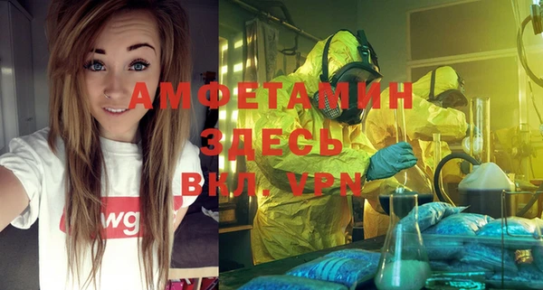 mdma Каменка