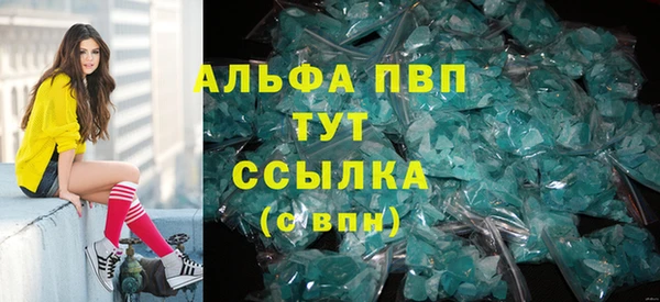 синтетический гашиш Карпинск