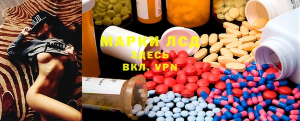 прущая мука Каменногорск
