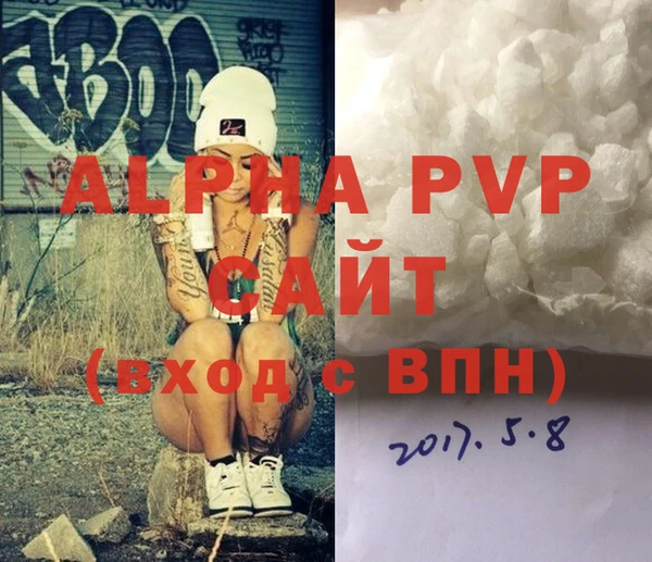 mdma Каменка