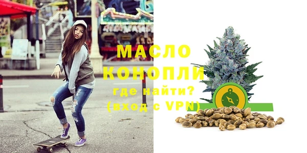 прущая мука Каменногорск