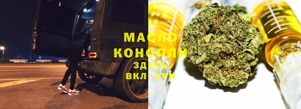 прущая мука Каменногорск