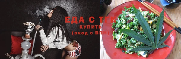 стаф Каменск-Шахтинский