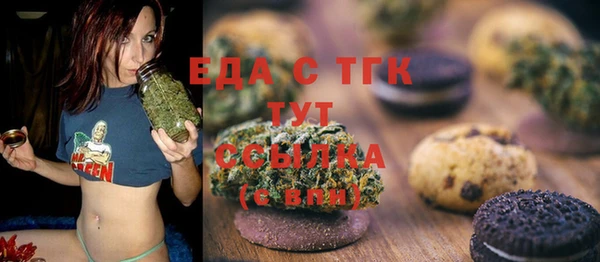 трава Карталы