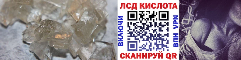 купить закладку  Боготол  нарко площадка официальный сайт  LSD-25 экстази ecstasy 
