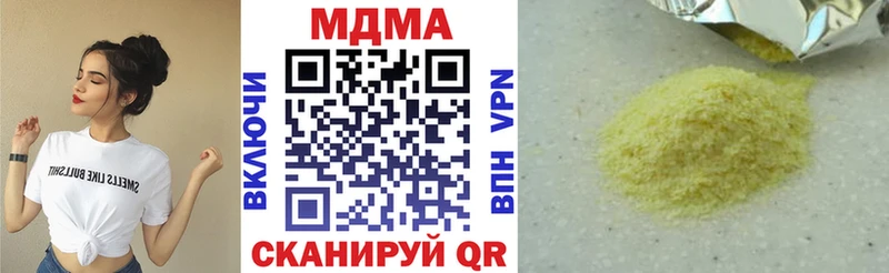 MDMA молли  дарнет шоп  Боготол 