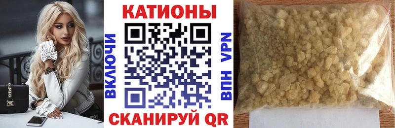 Меф мука  Боготол 