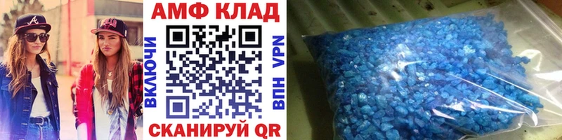 МЕТАМФЕТАМИН мет  omg маркетплейс  Боготол 