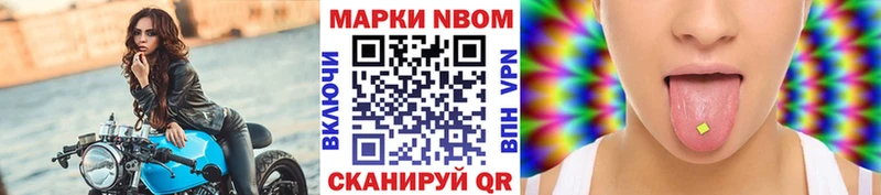 Наркотические марки 1500мкг Боготол