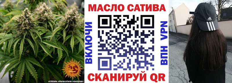 Дистиллят ТГК гашишное масло  Боготол 