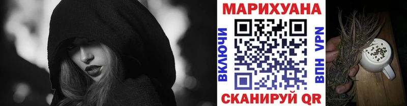наркота Боготол МАРИХУАНА Ganja